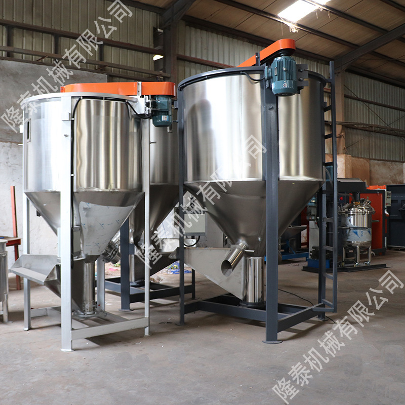 2000l容量立式搅拌机搅颗粒物料塑料混合料pvc塑料颗粒加热螺旋机