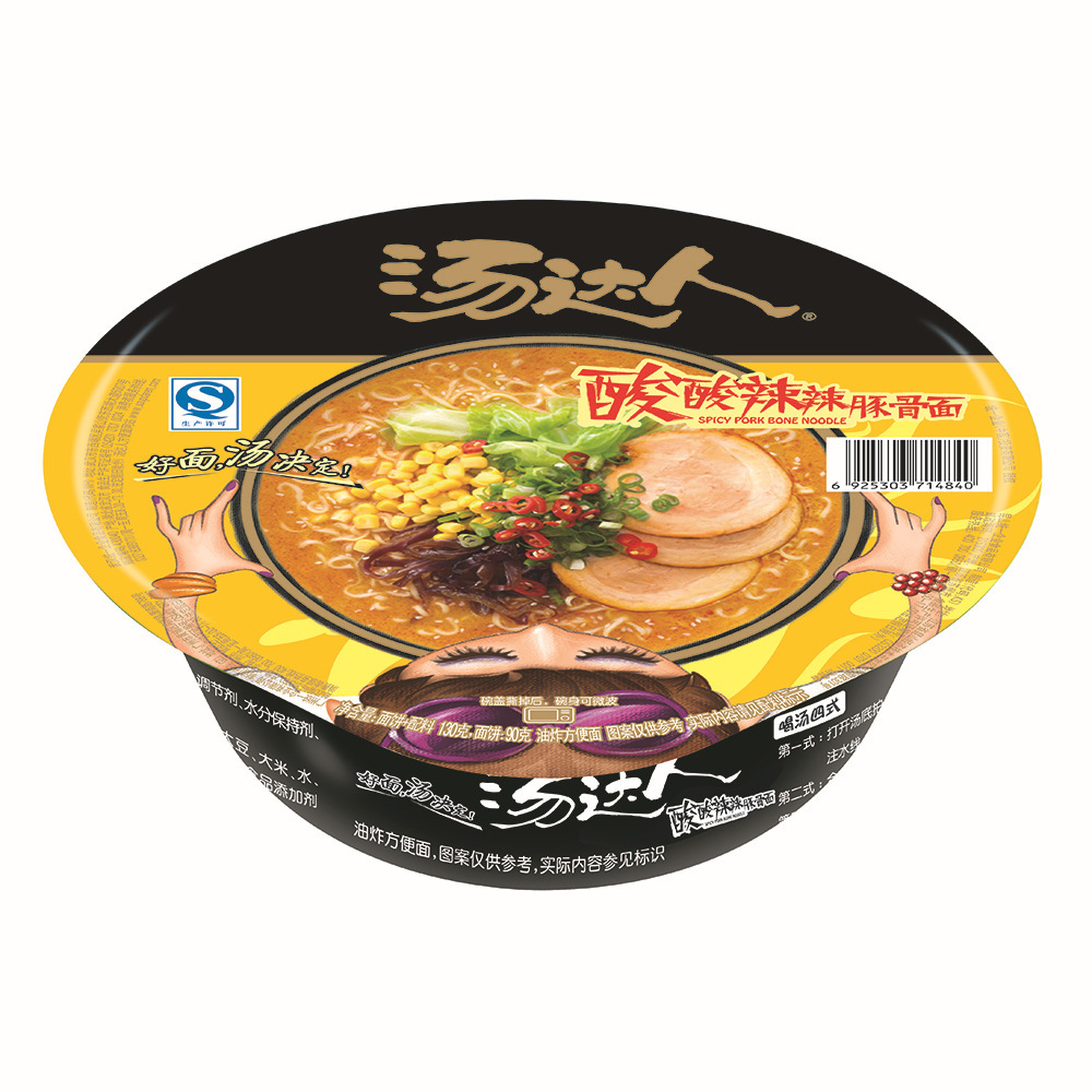 统一汤达人方便面 日式豚骨拉面罗宋汤速食泡面 番茄鸡蛋茄皇汤面