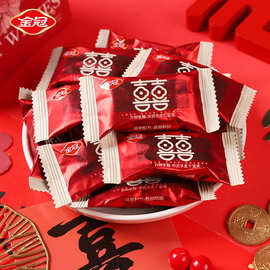 金冠双喜酥糖500g红色喜庆包装喜糖结婚订婚糖果伴手礼散装批发