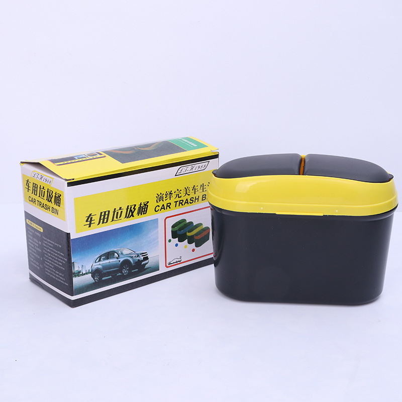 Car Trash Can Car Hanging Flip Double Open Trash Can Thickened Plastic Simple Portable Trash Can