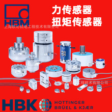 1-PAD4001A-RS4 HBM PAD – 模拟称重传感器 线缆 接头全系在售