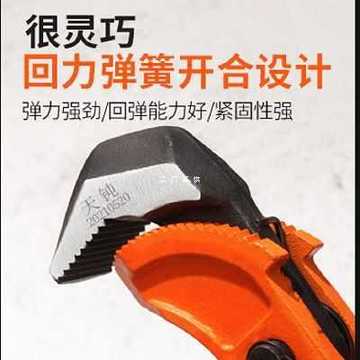 r491钢筋扳手套筒扭力矩连接丝头手动快速上丝管子钳加强活动管钳