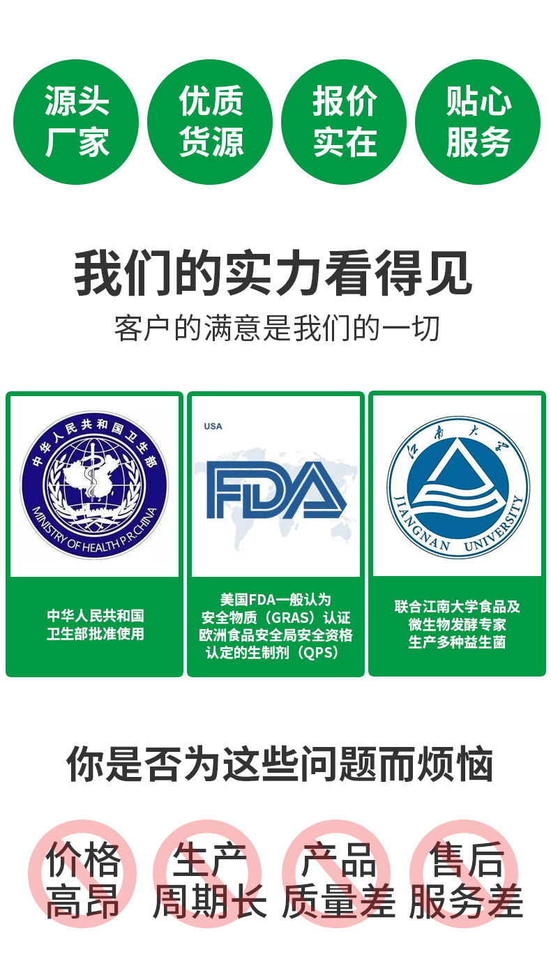 lactobacillus plantarum 植物乳杆菌5000亿