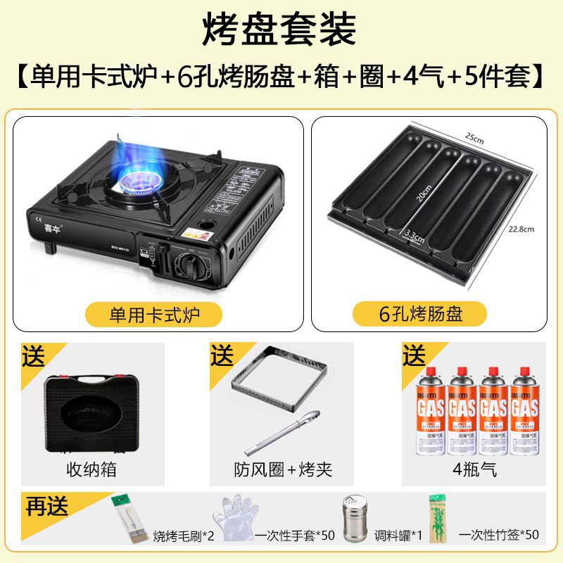 Internet Celebrity Roast Sausage Machine Stall Car Commercial Gold Crispy Sausage Machine Starch Sausage Stove Gas Ham Baking Equipment