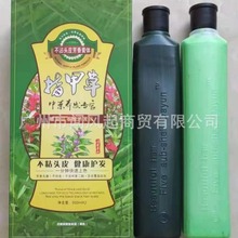 厂家批发供应美发产品黑油五贝子指甲花膏体黑油 染发500ML*2