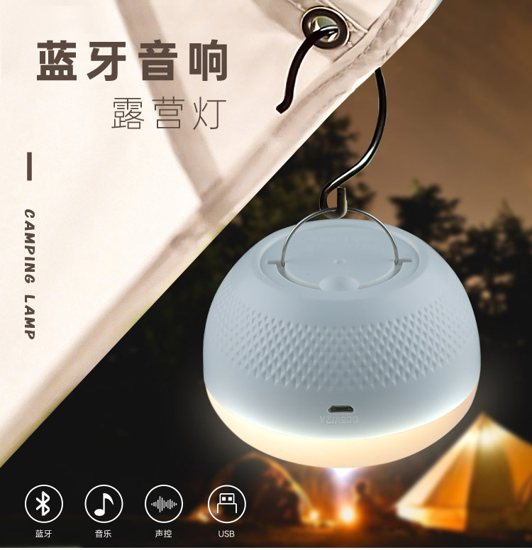 Cross-Border Charging Touch Lamp Bedside Small Night Lamp Bluetooth Music Lights Dormitory Good Light Colorful Decoration Ambience Light