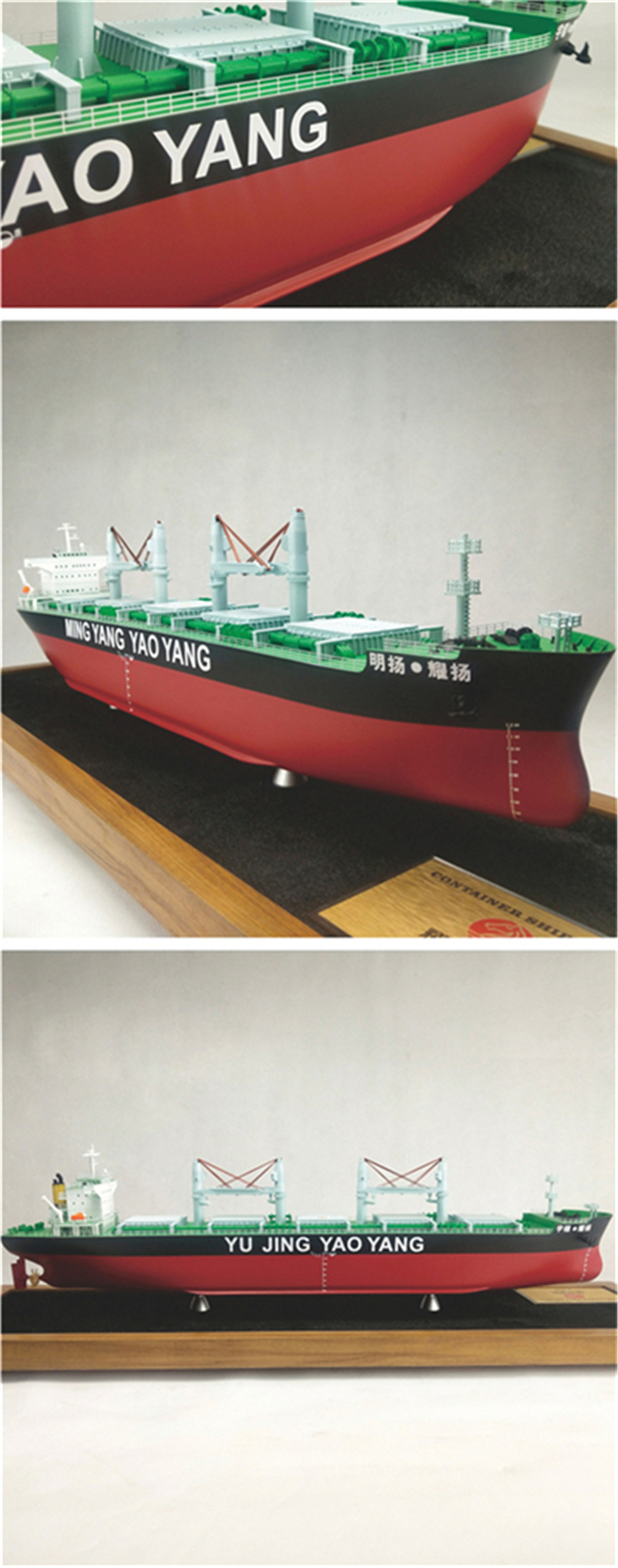 客户定制礼品船模 65cm 宇锦*耀扬五舱散杂货船模型 海艺坊定制