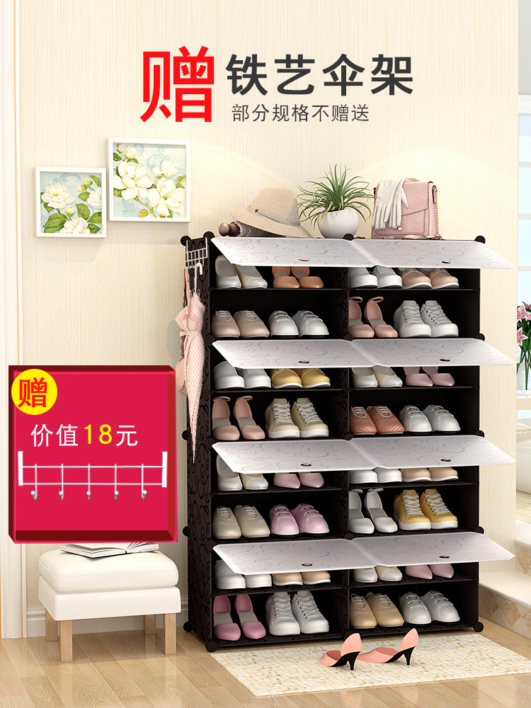 Simple Shoe Cabinet Household Entrance Dustproof Economical Assembly Shoe Rack Multi-Layer Dormitory Space-Saving Simple Shoe Rack