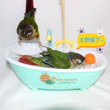 鹦鹉洗澡盆鸟用洗澡神器洗澡盒沐浴用品玄凤虎皮专用电动洗澡玩具