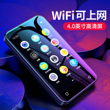 【兵哥专用】mp4不支持WiFi无蓝牙播放器听歌看小说电子书电影mp3