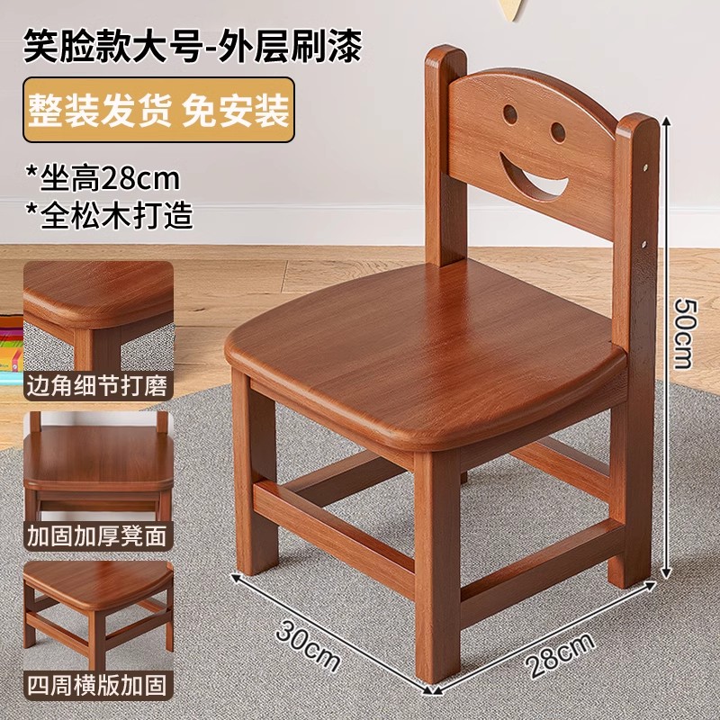 实木小凳子家用客厅矮凳儿童靠背小椅子网红圆凳子小型简约方凳DR