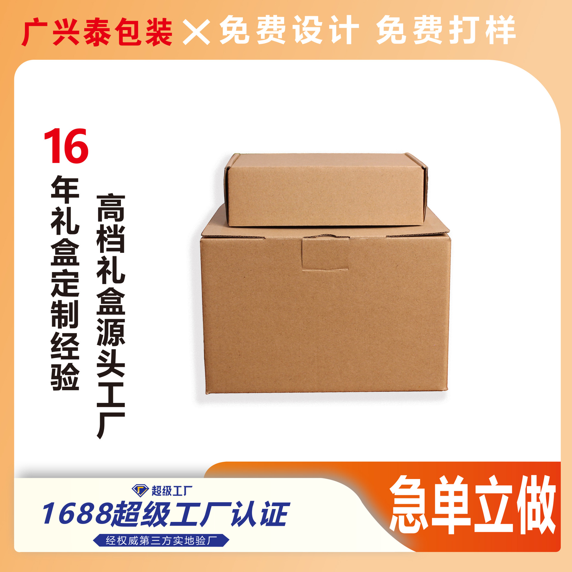 源头工厂通用特硬瓦楞纸包装盒现货通用牛皮纸盒茶具折叠包装纸盒