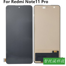 适用于小米红米Note11Pro屏幕总成11Pro MAX 手机屏幕液晶屏