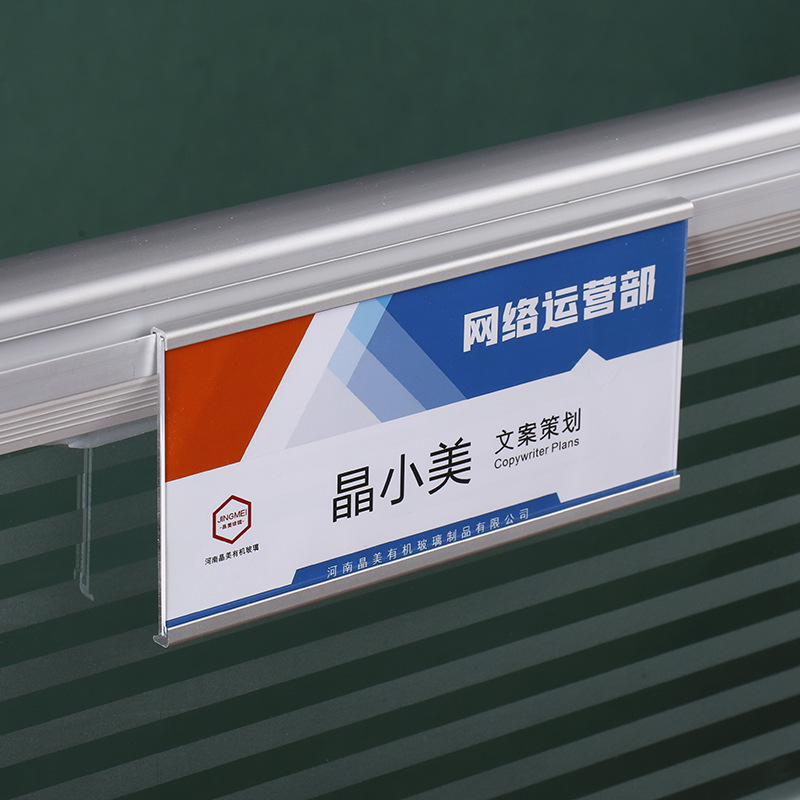 铝合金工位牌悬挂式粘贴式铝合金职位牌人员姓名牌办公座位岗位牌