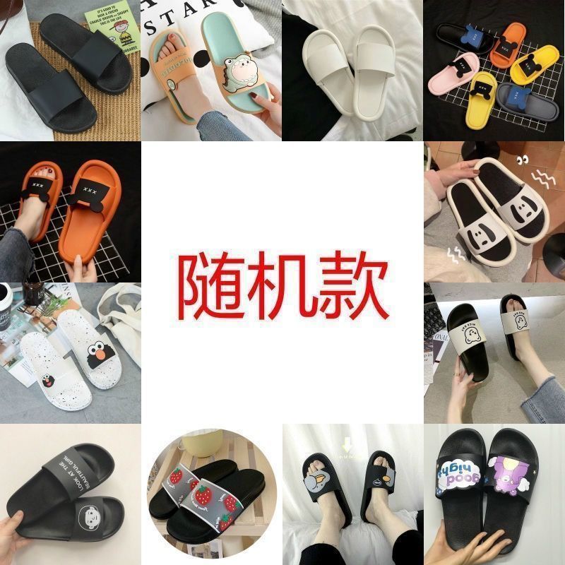 Slip-on Slippers for Women Summer Indoor and Outdoor Non-Slip Thick Bottom Home Bathroom Bath Deodorant Student Net Red Sandals