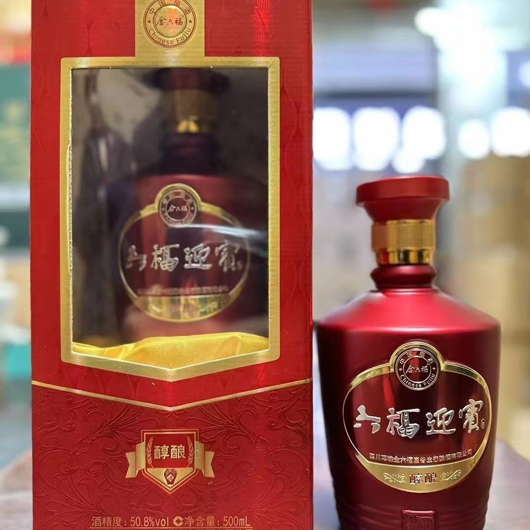六福迎宾醇酿白酒 四川50.