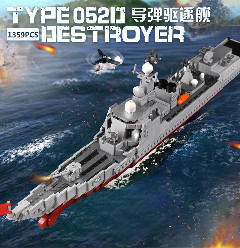 森宝航空母舰积木玩具军事基地海陆空山东航天飞机积木航母军舰航