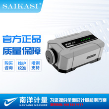 SAIKASI/赛卡司 CL50双频激光干涉仪