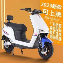 电动车2023新款96V成人代步两轮石墨烯72v瓶高速摩厂家直销代货热