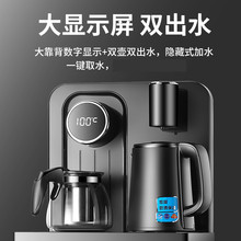 饮水机下置水桶家用立式全自动智能茶吧机烧水壶一体2023新款温热