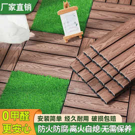 塑木地板户外露台拼接室外卡扣庭院自铺阳台花园木板DIY条纹防水