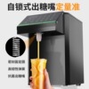 奶茶店家用智能全自动商用果糖定量机烤奶16键果糖机糖果设备110v|ms 奶茶店家用智能全自动商用果糖定量机烤奶16键果糖机糖果设备110v|ms