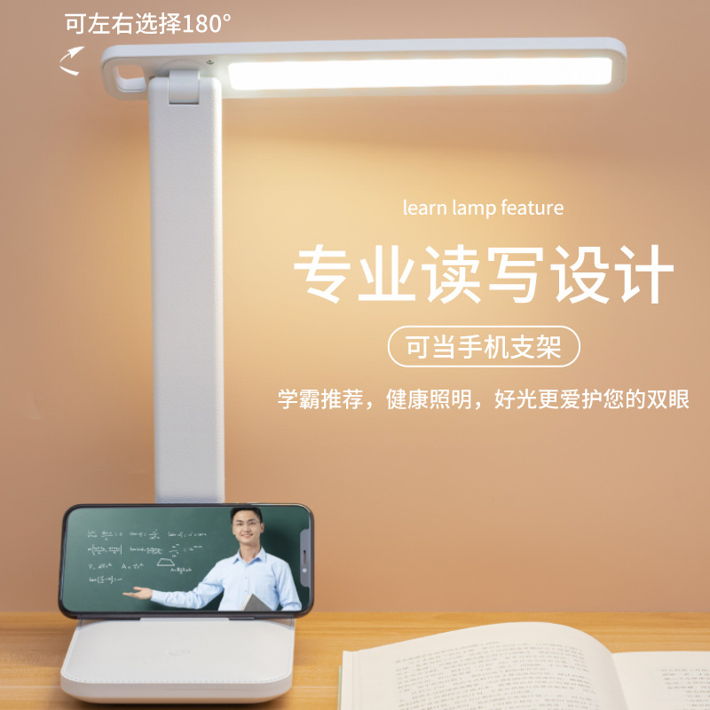 Study Special Eye Protection Table Lamp Folding Small Night Lamp Dormitory Rechargeable LED Student Bedside Reading Light Hotel Gift