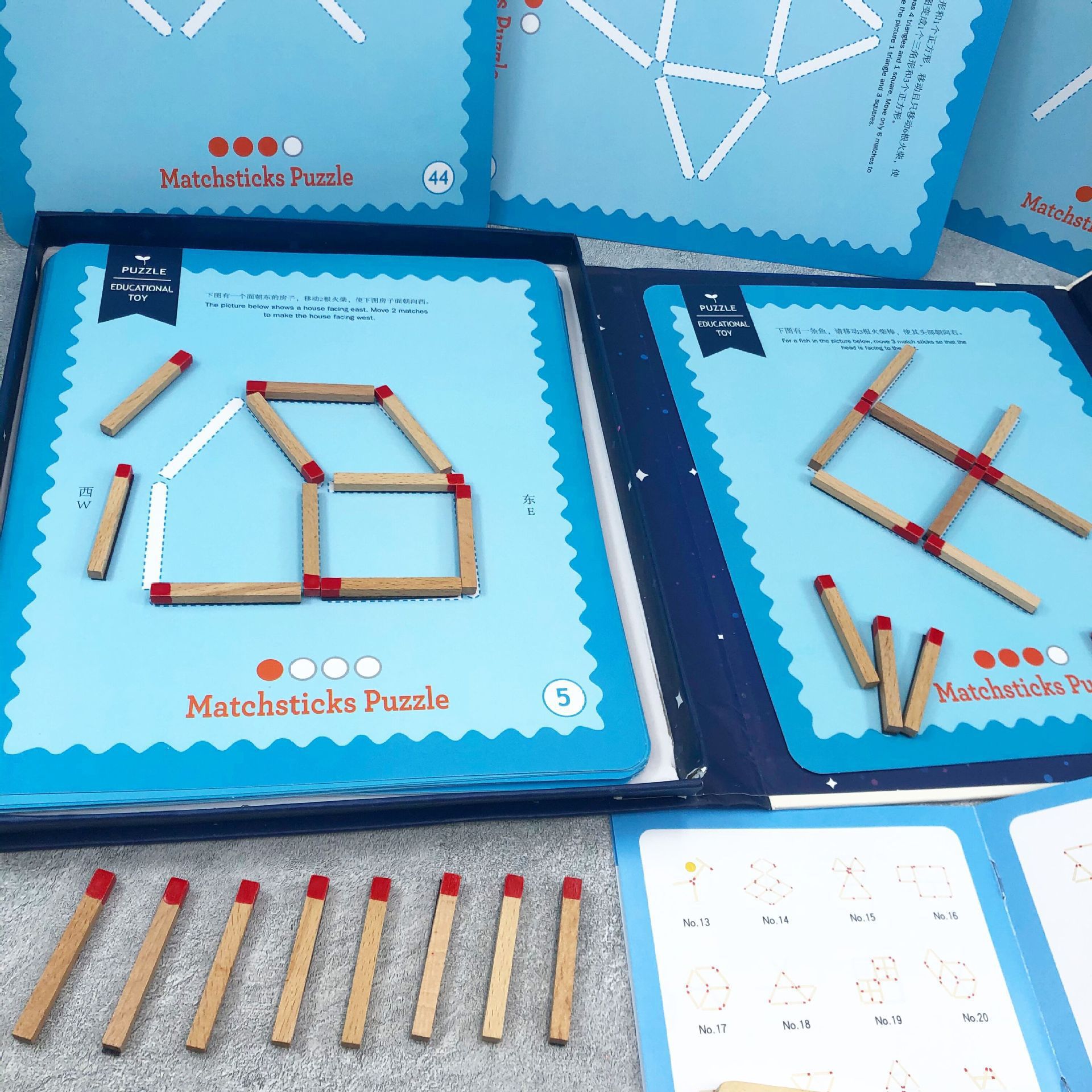 思维火柴拼图数学逻辑训练儿童益智玩具移动火柴棒题目小学生奥数