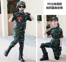 军训夏季特种兵特种学生儿童服中小学生服装演出服夏令营中小小男