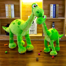 跨境恐龙公仔大号毛绒玩具仿真动物儿童生日礼物陪睡娃娃腕龙玩偶