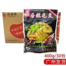 念福香香辣毛豆400g30包开胃凉菜开袋即食特色小吃休闲食品整箱