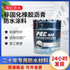 东方雨虹防水涂料PBC-328非固化橡胶沥青黑色屋面地下室抗渗防潮|ms 东方雨虹防水涂料PBC-328非固化橡胶沥青黑色屋面地下室抗渗防潮|ms