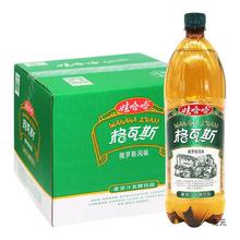 娃哈哈格瓦斯饮料1.25L*12瓶整箱批价哇哈哈碳酸饮料大瓶格瓦斯