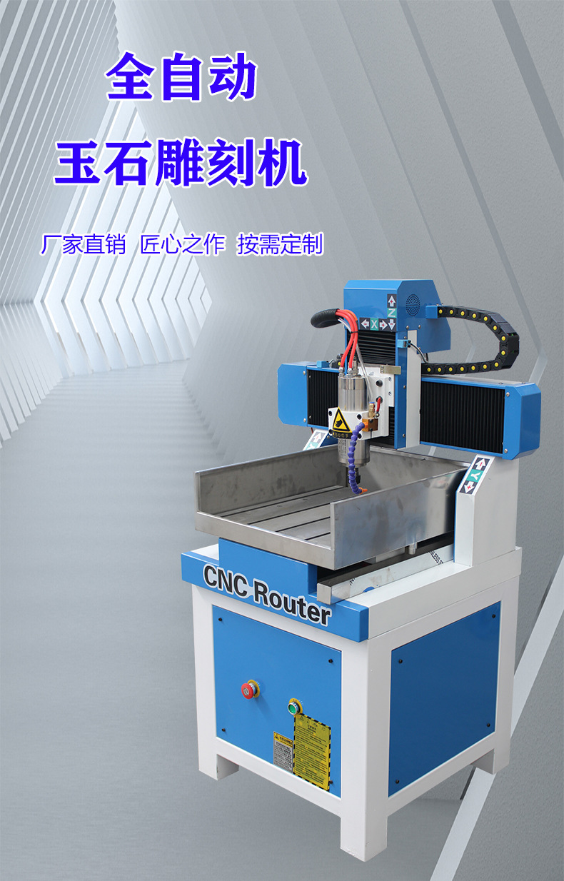 微型金属玉石数控雕刻机 cnc人物摆件立体浮雕机 图章模具雕刻机