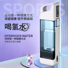 富氢水杯日本水素杯电解水便携式氢氧分离氢气杯电解厂家现货批发