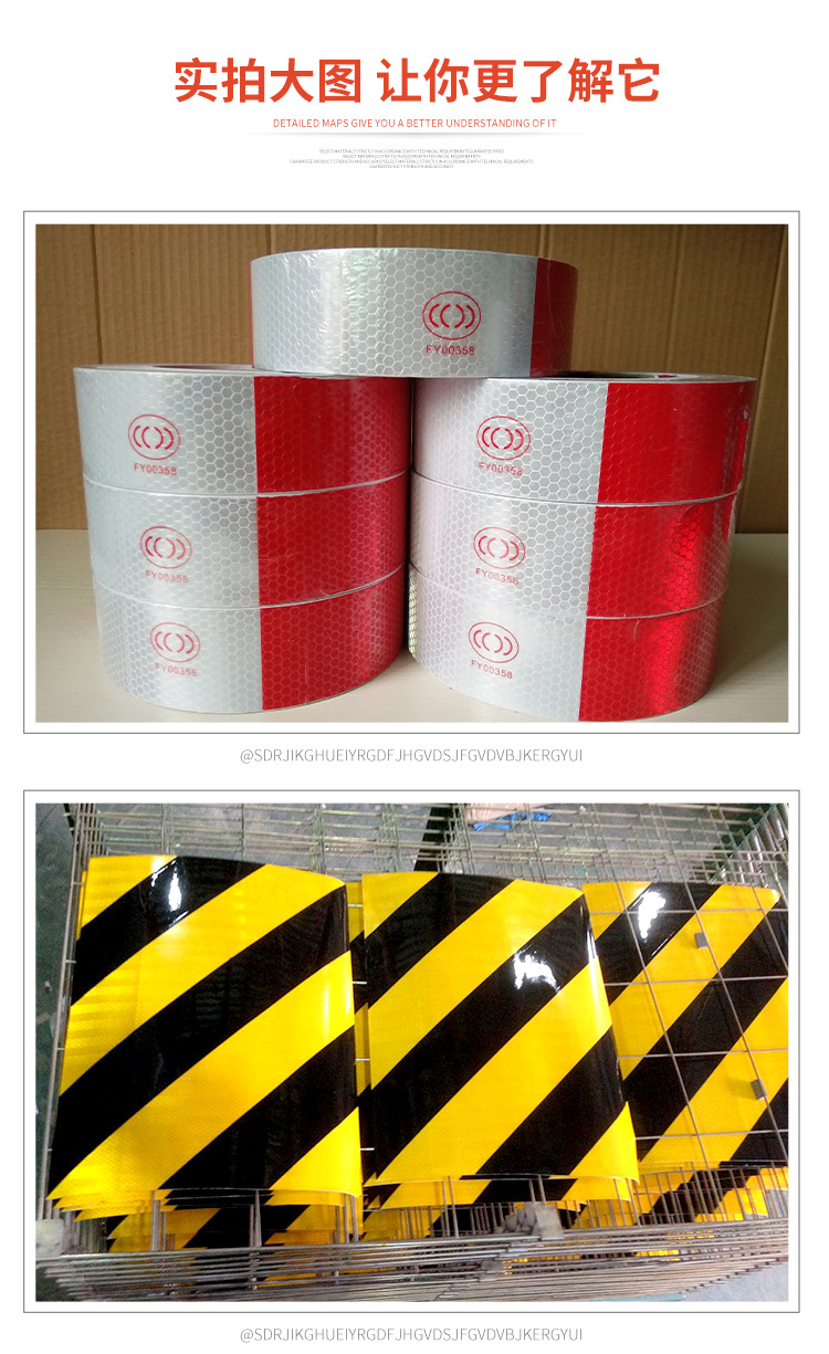 厂家批发电力反光膜电线杆防撞膜车贴警示反光贴国网防撞标识