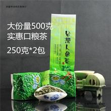 台湾人参乌龙茶兰贵人茶叶冻顶乌龙茶人参茶500g包邮