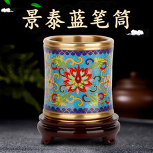 北京景泰蓝笔筒铜胎掐丝珐琅中国风传统手工艺品外事出国会议礼品