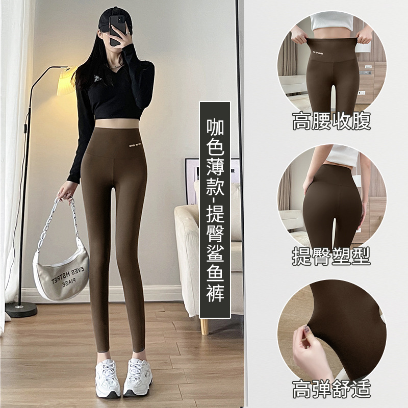 Shark Pants Wholesale Leggings Women's Outer Wear Thin Summer High Waist Weight Loss Pants Yoga Fitness Seamless Cropped Pants Spring and Autumn