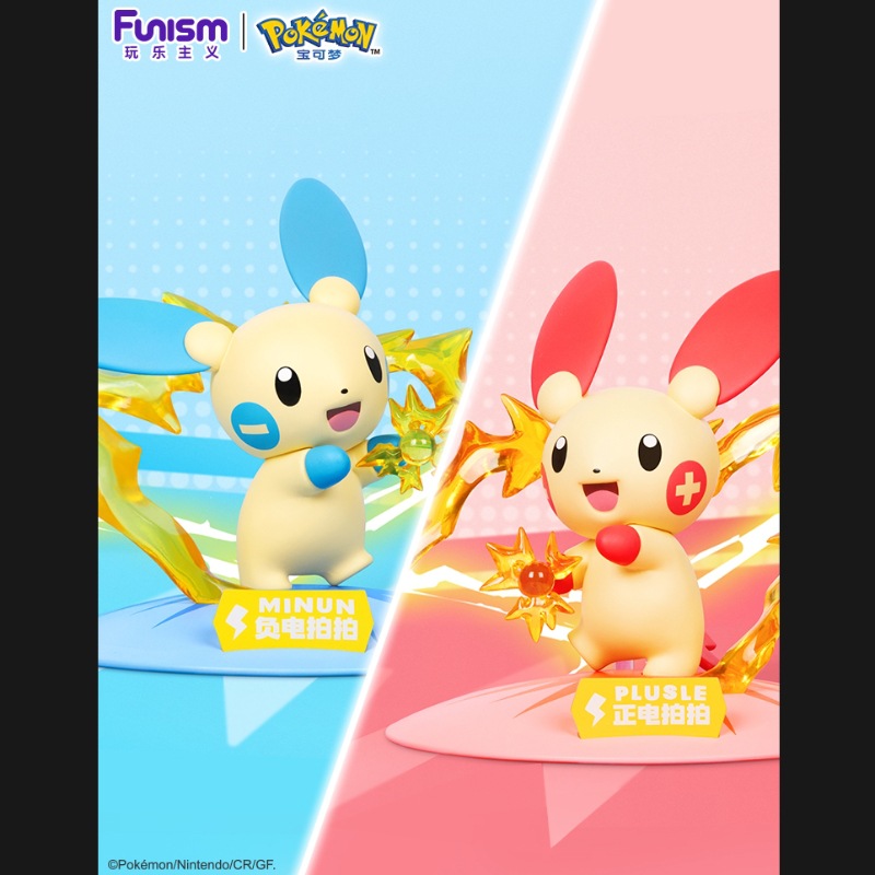 玩乐主义宝可梦手办正电拍拍摆件负电拍拍公仔玩具皮卡丘小尺寸