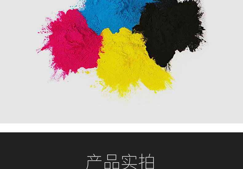 适用利盟c746dn粉盒c734墨粉盒c736粉仓c738粉末x746打印机c/x748