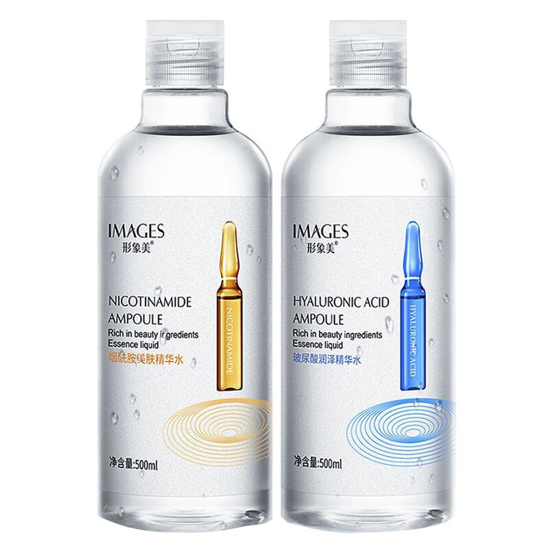 【2瓶装】大安瓶玻尿酸原液烟酰胺精华液爽肤水女男补水保湿护肤