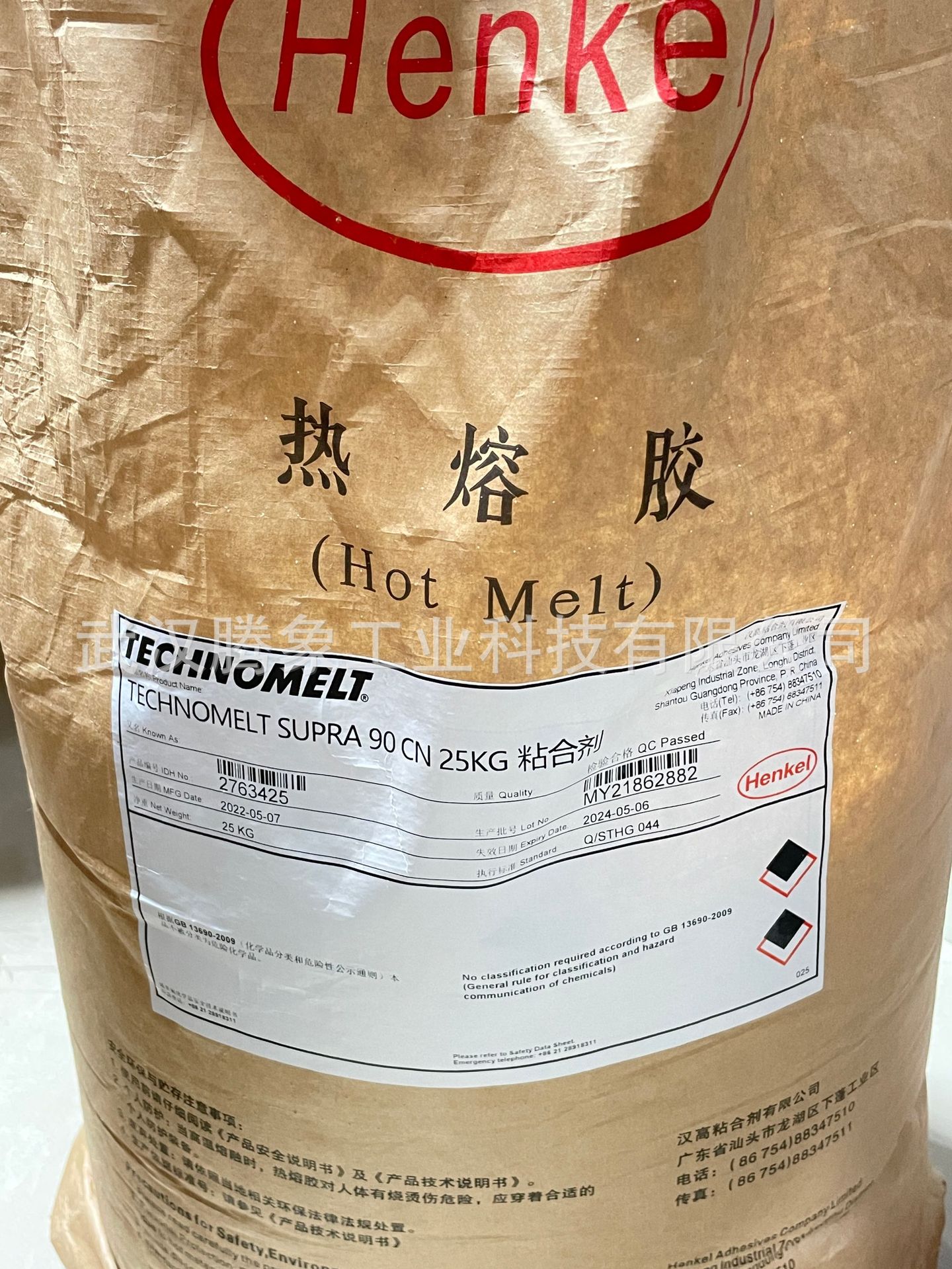 汉高热熔胶technomelt supra 90 cn  聚乙烯封箱包装用胶耐热性好