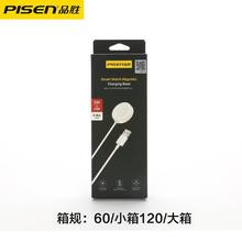 品胜适用于华为手表充电器GT底座gt1快充线通用冲电磁吸式数据线