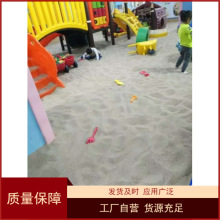 海沙游乐园游乐场小区装饰沙滩细腻儿童乐园幼儿园沙坑海沙