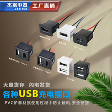 单口USB双口USB单口Type-C充电头