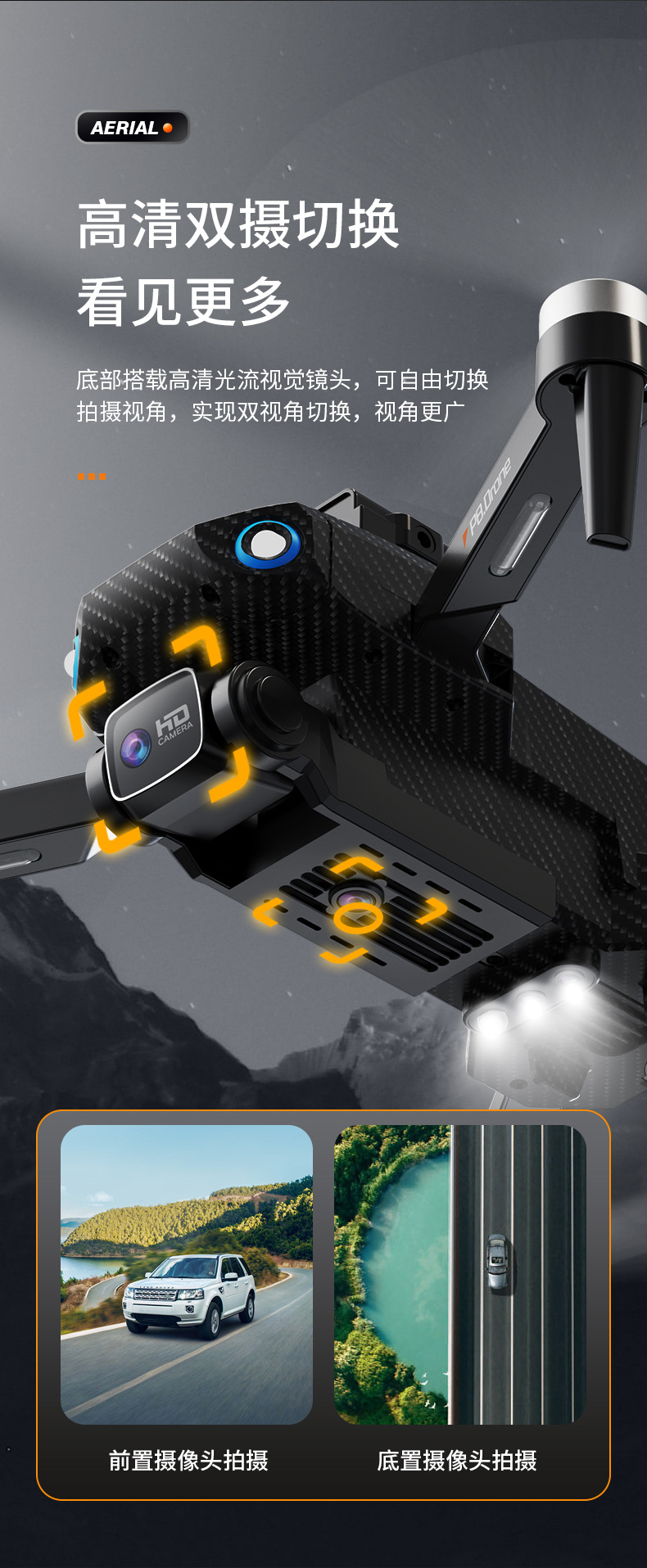 P8 Китайский_08