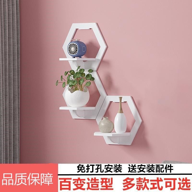 墙上置物架小墙壁挂架床头挂墙面粘墙上免打孔网红装饰品墙上挂墙