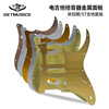 ST Electric Guitar Alone Both Metal panel Aluminum guitar Guard board ibz By Ban Na Mono Cover plate