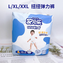 安尔乐/安儿乐扭扭弹力裤男宝女宝通用拉拉裤/学步裤L/XL/XXL码